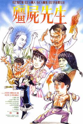 恐怖电影院