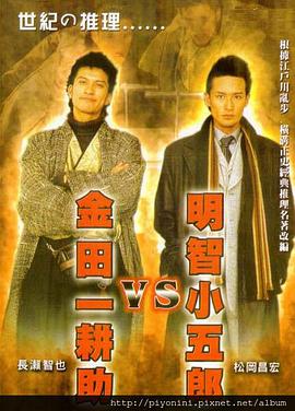 斗鸡1990