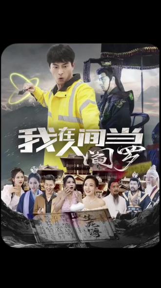 爱拼才会赢
