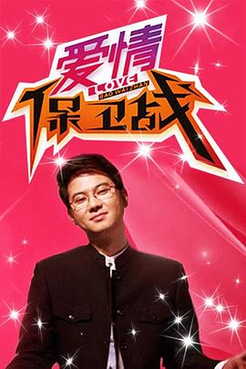 恶魔2015