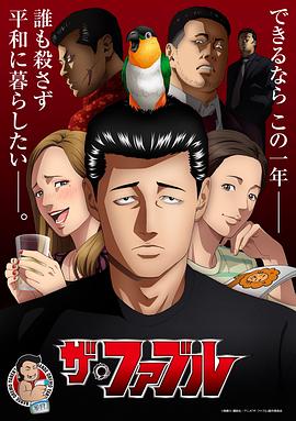 平魔策之红颜长情剑