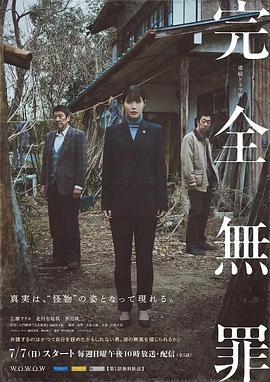 无尘之地