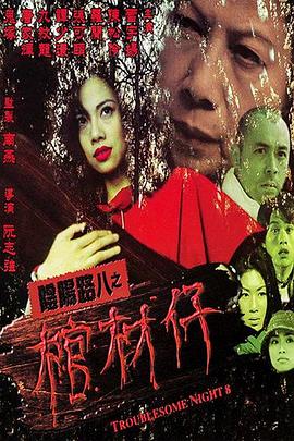 爱的归宿