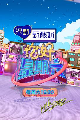 带我去个好地方