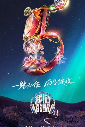 暹罗情缘