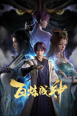 恶棍之都