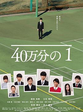 巴贝特之宴
