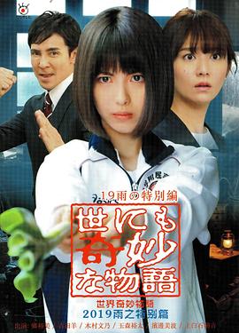 无畏警官2