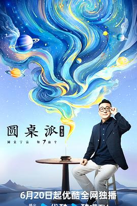 脱离罪恶