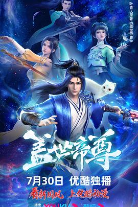 爱火硝烟