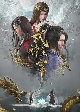 巴山女红军