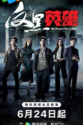 年假