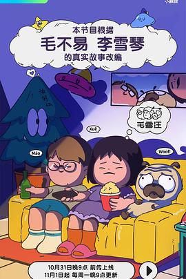 爱,要呼吸