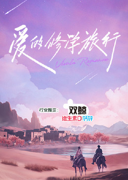 年轻的维多利亚