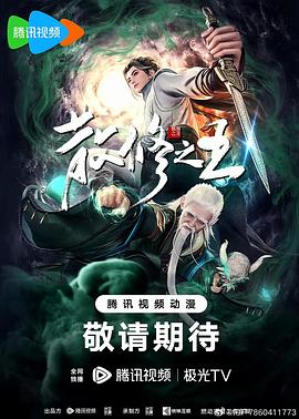 父母的婚事