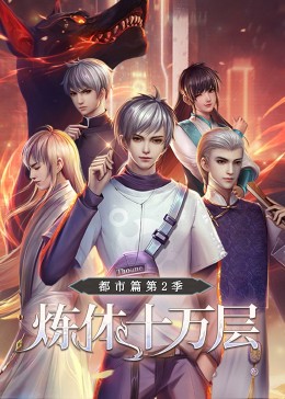 恶魔蛙男