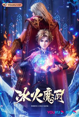无条件
