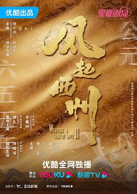 干涸的夏天