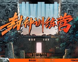 爱的生命密码