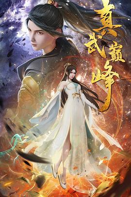 毒舌律师