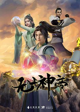 爱妻家