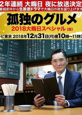 断刀客