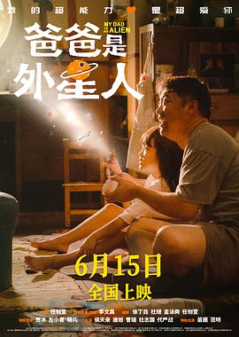爱情散打