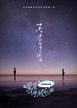 无敌当家