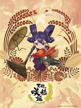 无处2020