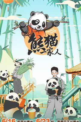 村长的甜心