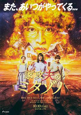 幸福之钟