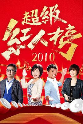 斗鸡1990