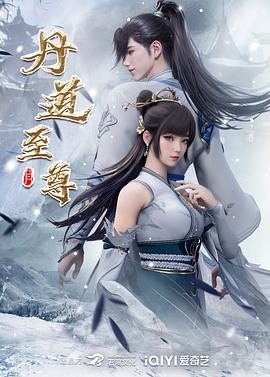 恐吓
