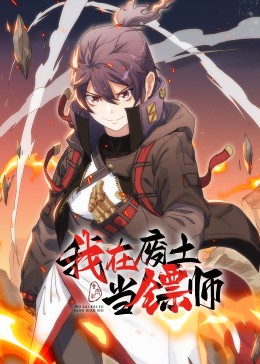 断案吧!寇准