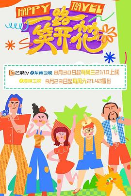 情人石