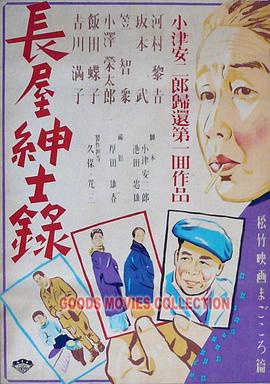 爱上海军蓝