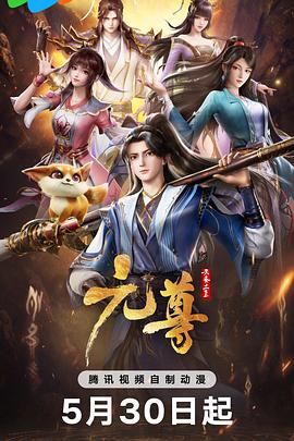 村长的甜心