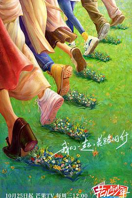 爱情限时恋未尽