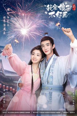 无间道风云