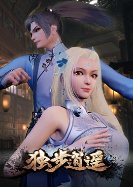 怪兽湖