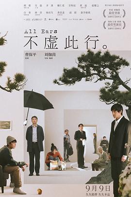 父亲的信徒