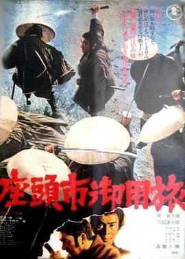 幸福之钟
