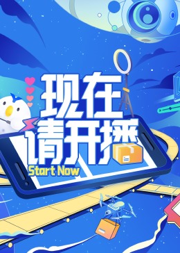 老鹰五兄弟拜托了