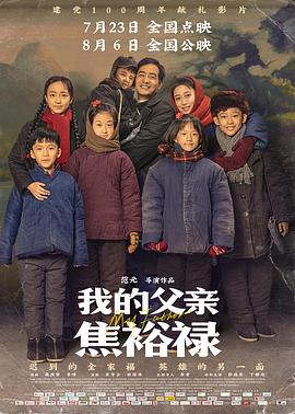 巴比伦亡国记