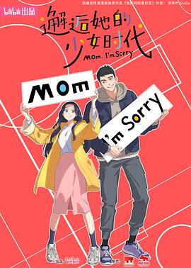 无敌小胖