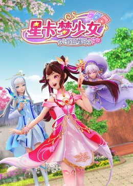 巴克力蓝的夏天