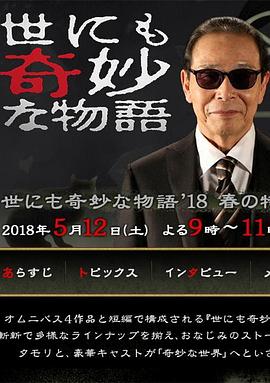 爱犬人士