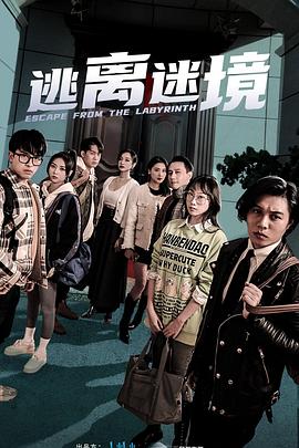 爱森斯坦在瓜纳华托