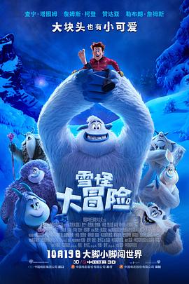悬崖2016