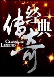 爱无对立